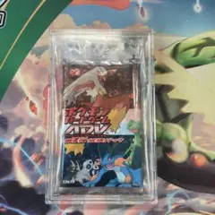 2025年最新】ポケモン 拡張パック 第1弾 未開封の人気アイテム - メルカリ