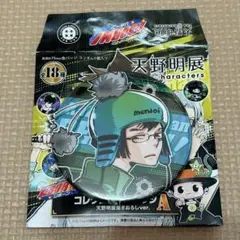 天野明展 プリーモ 缶バッジ - メルカリ