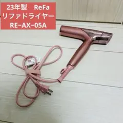 26 24年製 ReFa リファドライヤー RE−AN−05A - メルカリ