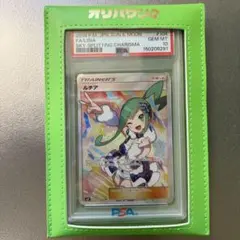 2026年最新】ルチア sr psa10の人気アイテム - メルカリ