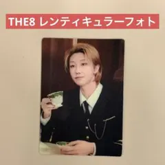 The8 ディエイト　SEVENTEEN ケレン トレカ セブチ