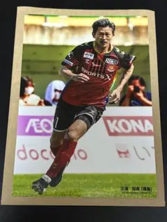 三浦知良 福島ユナイテッドFC Jリーグオールスターブロマイド　DAZNカップ 三浦知良 福島ユナイテッドFC Jリーグオールスターブロマイド DAZN