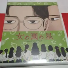 Item thumbnail for item dcd9efd7-4a6a-4d92-9e8f-a475d95207ff