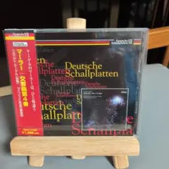 マーラー クラシック