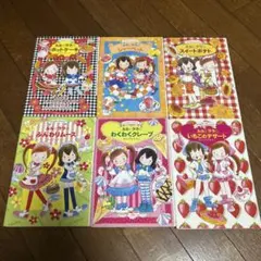 【全29冊セット】ルルとララ シリーズ まとめ売り あんびるやすこ レシピ付 ルルとララ シリーズ 絵本 14冊セット - メルカリ
