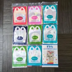 ハッピーセットの絵本と図鑑９冊セット