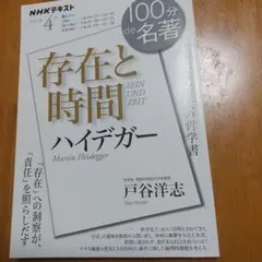 Item thumbnail for item a764f75c-deca-4890-9a71-ab7c59620ba7