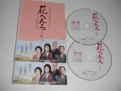 2025年最新】花へんろ dvdの人気アイテム - メルカリ