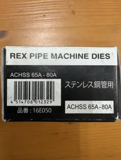 日本オーディオ レスポンスチェッカー RC―1 - メルカリ