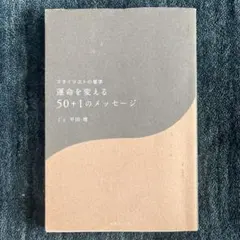 Item thumbnail for item 1a9e86ff-c88e-4ff3-a18c-6189f1da395c