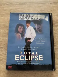 2026年最新】太陽と月に背いてdvdの人気アイテム - メルカリ