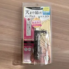 キスミー　ヒロインメイク　ロングUPマスカラ　スーパーWPブラック