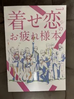 Item thumbnail for item 05fb55c8-031c-4c3f-8782-1beb3802116f