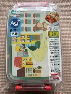 新品　パンどろぼう　お弁当箱　450ml