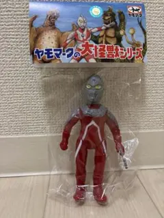 2025年最新】ヤモマーク ウルトラセブンの人気アイテム - メルカリ