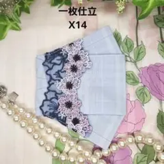 J4☆Black☆チュール☆薔薇✿刺繍レース☆ハンドメイドマスク - メルカリ