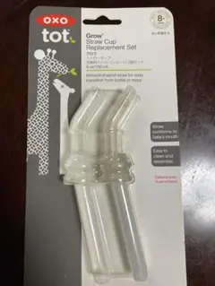 OXO tot Grow ストローカップ交換用セットのサムネイル