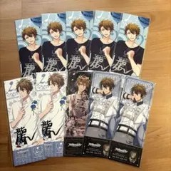 アイナナ 龍之介 フェスチケ セット