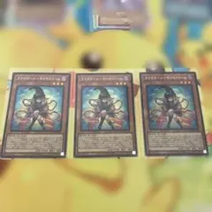 ガガガガールーゼロゼロコール シークレット3枚セット