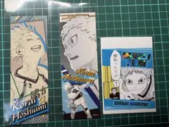 ハイキュー‼︎ アテンションステッカー　ステッカーコレクション　星海光来