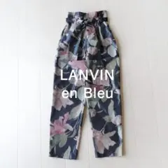 美品 ランバンオンブルー 4,3万 イタリア製生地 フラワージャカード パンツ