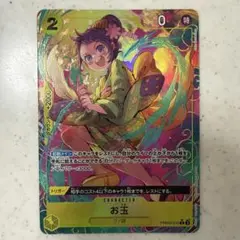 ワンピースカード　お玉　パラレル　PRB02-016