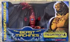 1STCENTURYTOYS 屍魔神 機神V 2期 未開封 約29㌢ ソフビ 1STCENTURYTOYS 屍魔神 機神V 1期 未開封 約29㌢ ソフビ - メルカリ