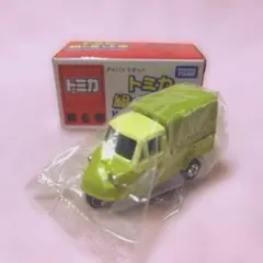 2025年最新】トミカ博 ミゼットの人気アイテム - メルカリ