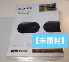 【未使用】SONY WF-1000XM3 ブラック ワイヤレスイヤホン