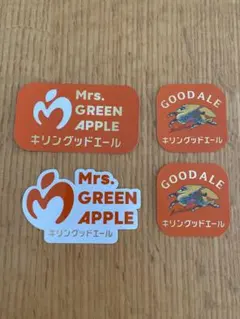 キリングッドエール　Mrs. GREEN APPLE オリジナルステッカー　4枚