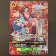 【美品】ボア・ハンコック 蒼海の七傑 SR SP OP14-112 おまけ付