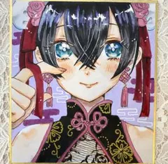 まろん庵様 リクエスト 5点 まとめ商品