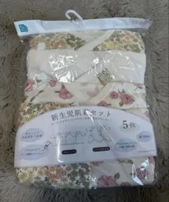 【値下げ交渉◎】新生児肌着セット 5枚 50~60