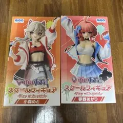 GIGO限定 ぶいすぽっ！　スケールフィギュア　小森めと 夢野あかり セット