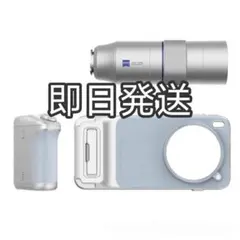 VIVO X300 Pro フォトグラフィーキット シルバーブルー 新品未開封 