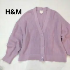 H&M リブ編みニットカーディガン　ラベンダー　EUR XL