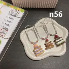 大きめ可愛い ペーパークリップ バインダー貯金 saving n56