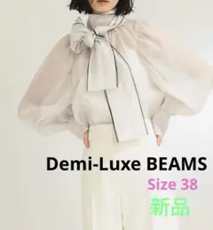 Demi-Luxe BEAMSオーガンジー リボンブラウス/オフホワイト/38