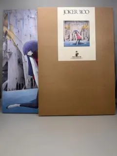 2026年最新】永野護 画集の人気アイテム - メルカリ
