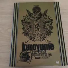 美品】黒夢 LIVE OR DIE -CORKSCREW A GO GO - メルカリ