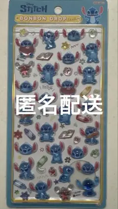 正規品　スティッチ ボンボンドロップシール　スティッチ　らくがき