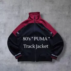 80s PUMA プーマ トラックジャケット ジャージ刺繍ロゴ ヒットユニオン製のサムネイル