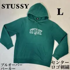 2026年最新】stussy パーカー グリーンの人気アイテム - メルカリ
