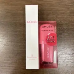 ASUNE Lip Gloss Plumper AMUSE べべティント