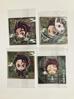 鬼滅の刃 竈門炭治郎 4枚セット ウエハースシール