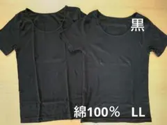 ちょび☆購入前にコメント下さい様 リクエスト 2点 まとめ商品