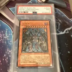 PSA9 意志の力 all アライアンス MTG - メルカリ