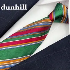 【美品】ダンヒル　ネクタイ　グリーン系　レジメンタル カラフル　高級シルク
