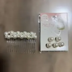 ホワイトパール ヘアコーム