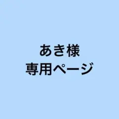 【人気】ラミネート生地☆大きなナースポケット☆オーガナイザー☆いちご♪ブルー